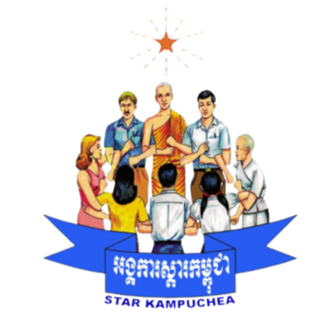 STAR Kampuchea (SK) logo
